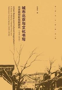 永恒瞳术师