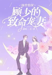 末世魔殇