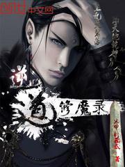 天道争霸