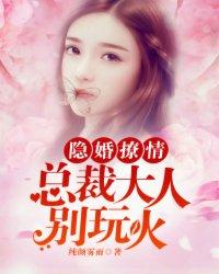 庶女问仙：绝色十三娘