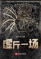 全时空脑洞