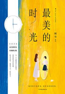 冥月离殇