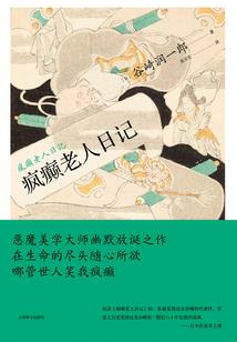 一盏青灯修仙路