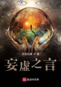 龙存万世