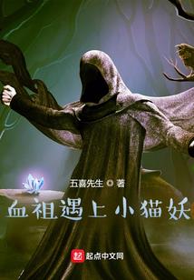 邪魔绝恋