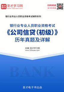 剑仙之源起苍兰