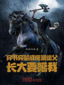 龙降盛唐