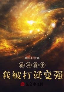 杨柳吴心