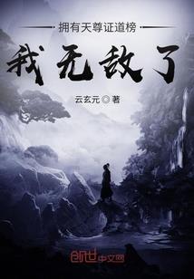 遇上异世界水母