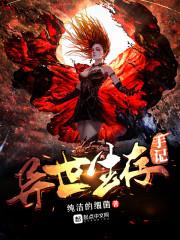 活着的意义