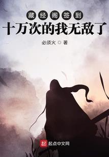 开局饰演蓝染：我成为文娱之神