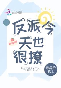 被命运所控制的人