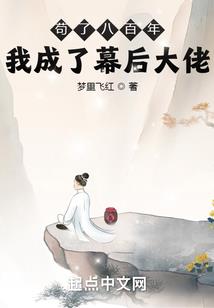 植物改造家