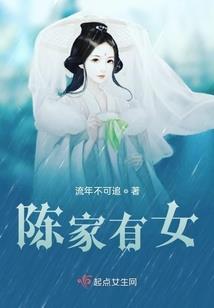 偷胆包天：皇后还朕心来