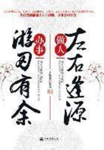 重生系统与少年