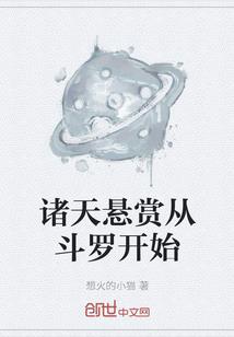 在黑暗中仰望