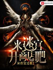 还阳