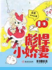 除魔使