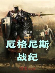 术魂界剑
