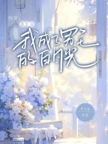 奇梦惊魂