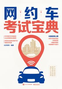 七龙珠漫威游