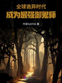 随身空间：贵女重生
