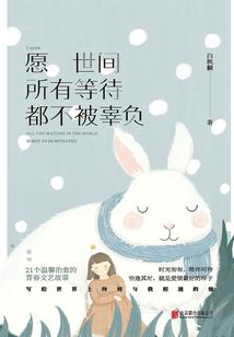 万星图