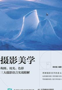 大唐仙国纪元