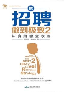 爱即永恒
