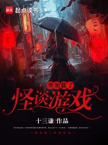 夜夜夜幕