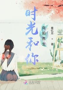 异火烈阳