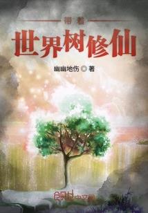 一寸银河一倾心