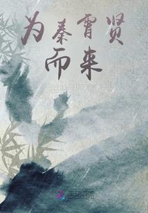 江湖不问出处