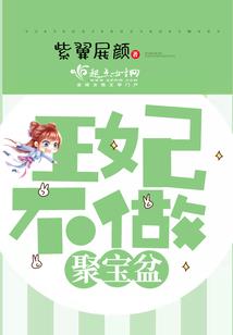 破茧成冰蝶