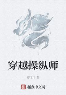 重生之娱乐枭雄