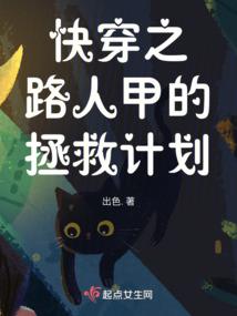 重生之草根地产经纪人