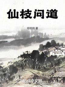 校花的鬼王高手