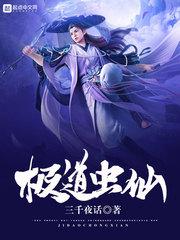 温柔王爷调皮妃