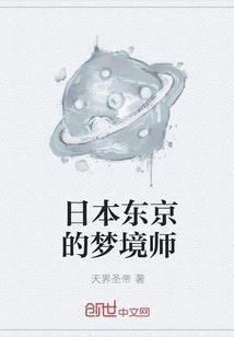面朝地狱春暖花开