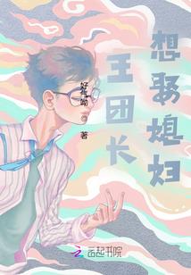 异世雷仙