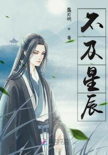 修仙炼神记