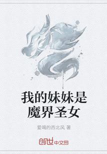 成魔亦是成神