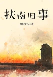 弑神救世之异度战甲