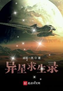 赤红之瞳同人