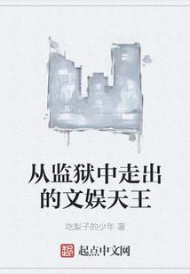 穿越之驭凤倾城