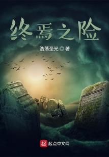 1894风云再起