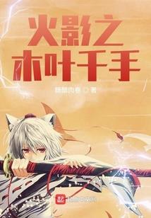 人在光之国，已成托雷基亚