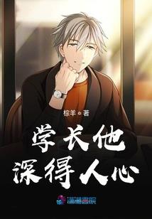 留心血的滴答声