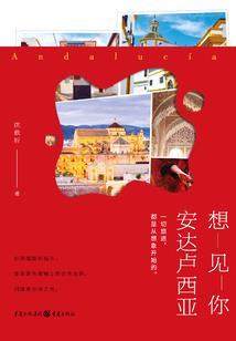 还好青春有你