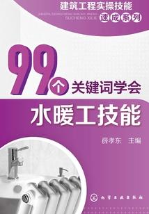 魔王勇者